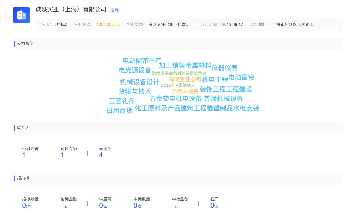 诚焱实业（上海）有限公司近期有采购咨询阀 DN20螺纹连接的需求