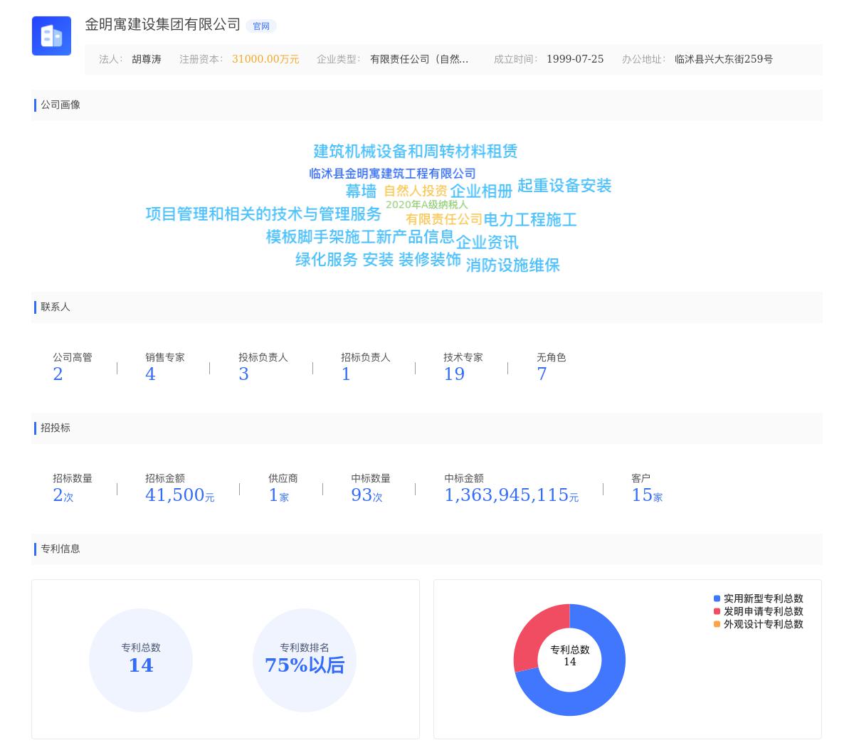 金明寓建设集团有限公司近期有采购镀锌钢管战略的需求